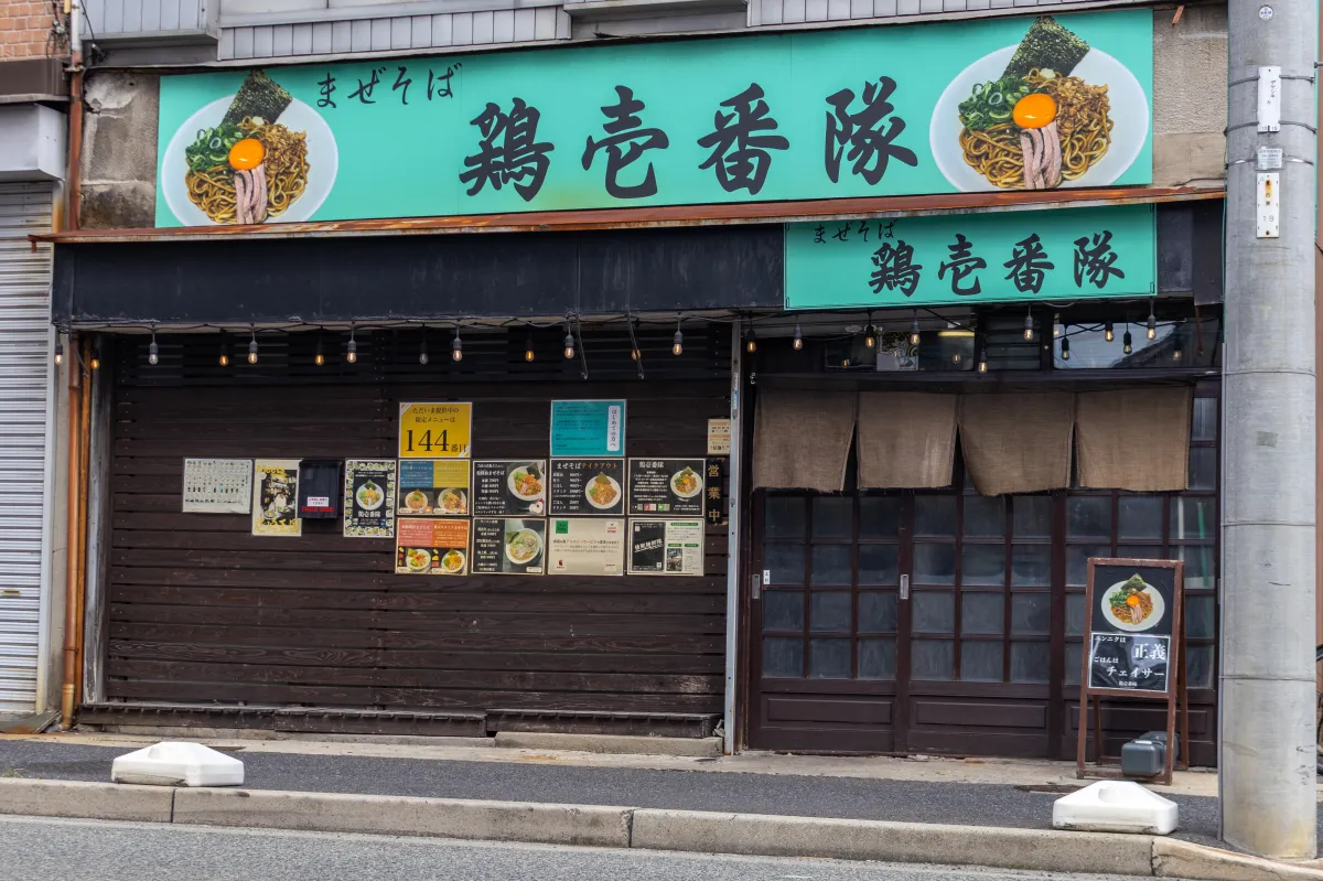 バナー画像 8